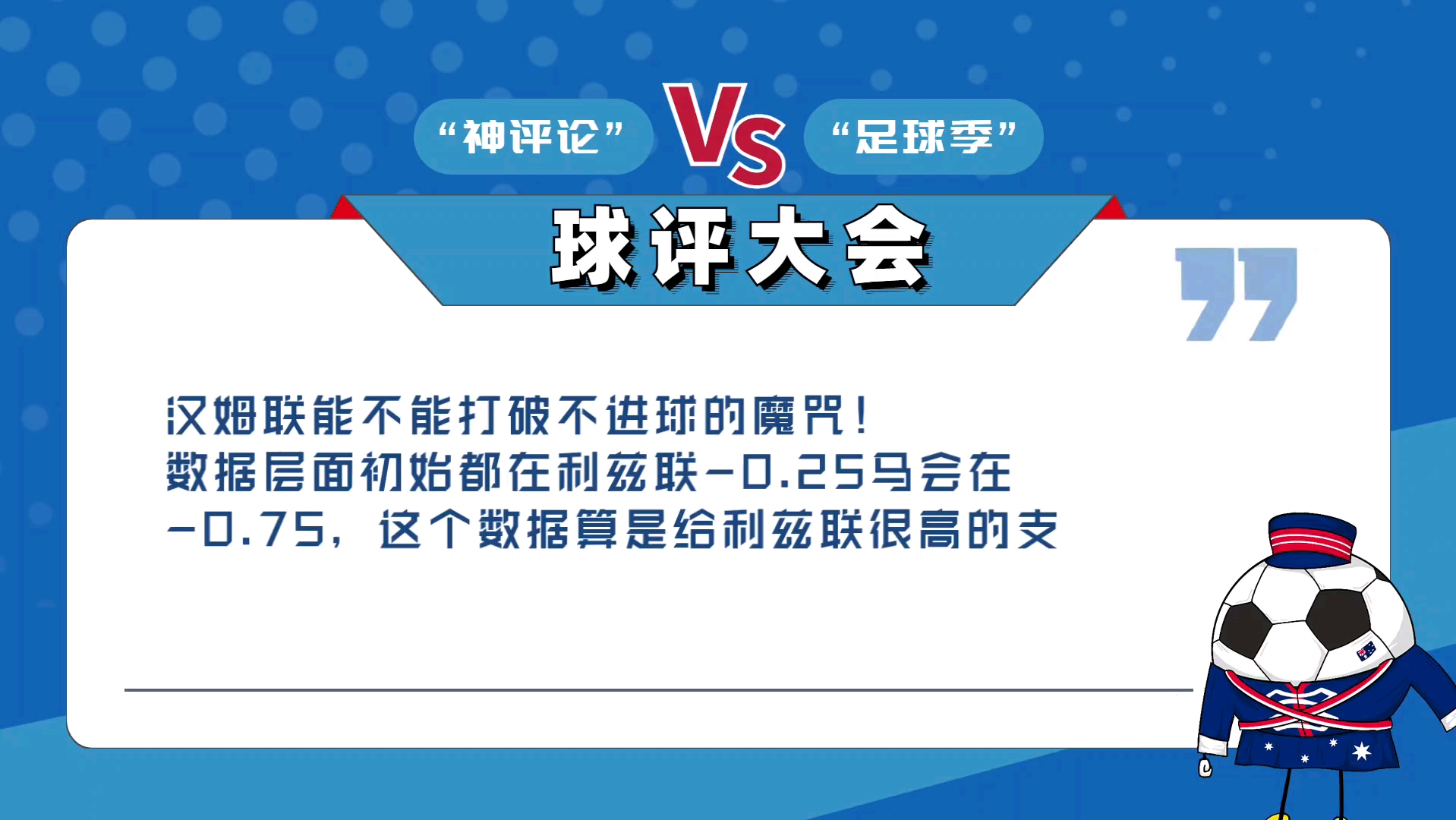 开云网页版 -NBA总决赛清晨走向成谜，西汉姆远射贴柱，话题不断，轮换策略成焦点(nba总决赛直播免费观看)