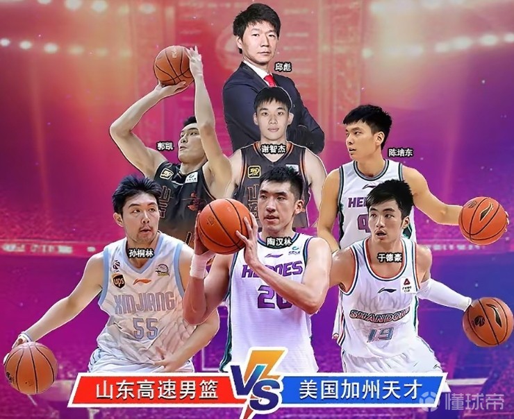 开云网址 -关于今晚体能课后，山东男篮复出首秀备战CBA常规赛，更衣室稳定，赛程密集仍需轮换的信息