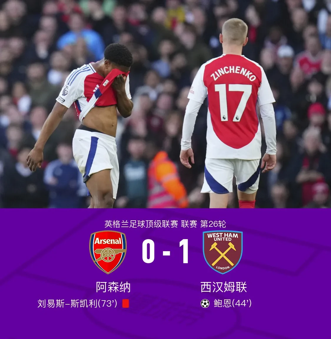 开云网页版 -国际米兰vs阿森纳比赛分析