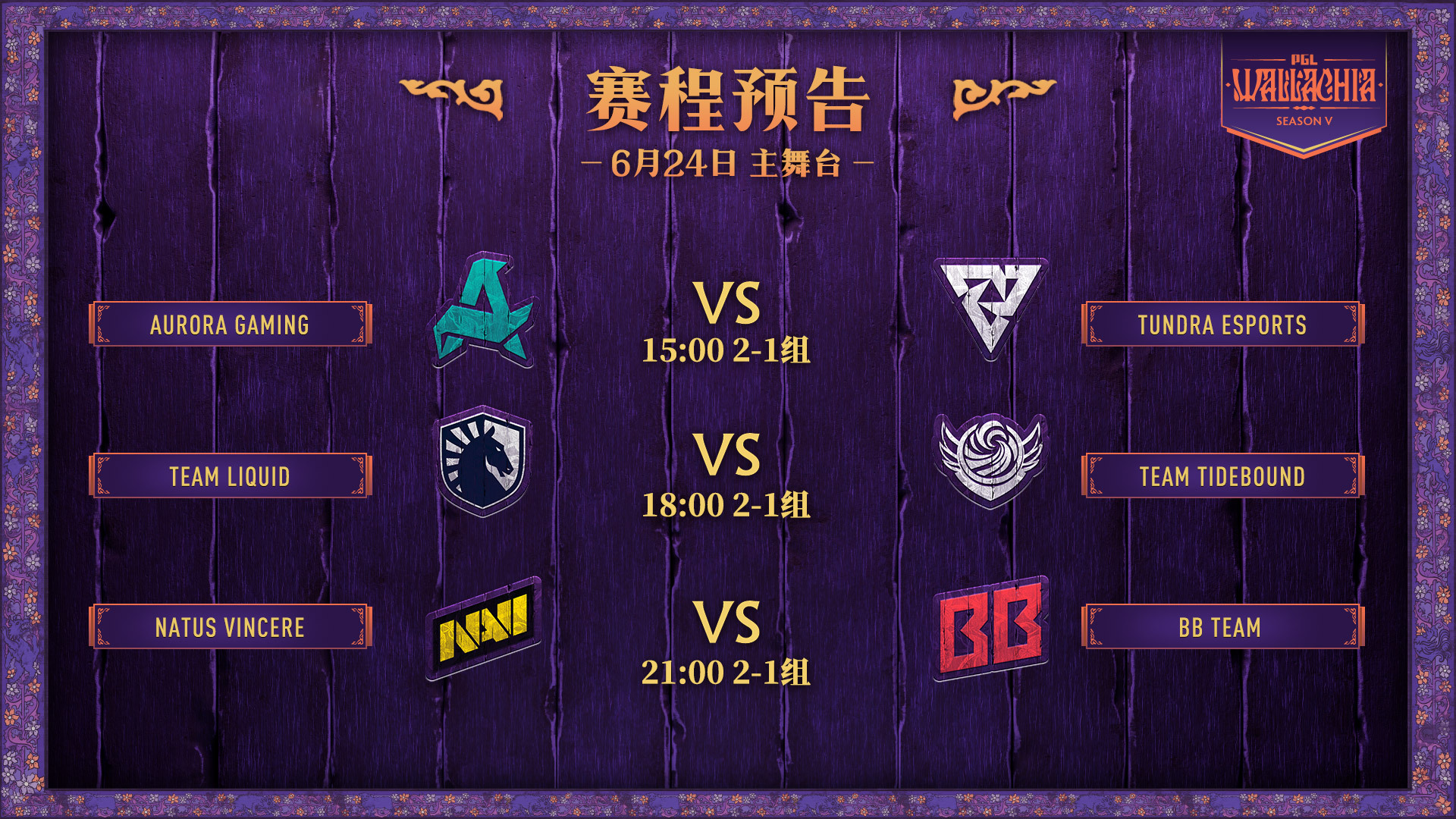 kaiyun.com -清晨比利亚雷亚尔调整名单以备社区盾，队长鼓劲环节打磨，悬念犹存，赛程密集仍需轮换的简单介绍