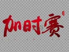 开云平台 -二战最适合中国的火炮